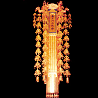 木製幢幡240cm(8尺)
