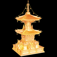多宝塔